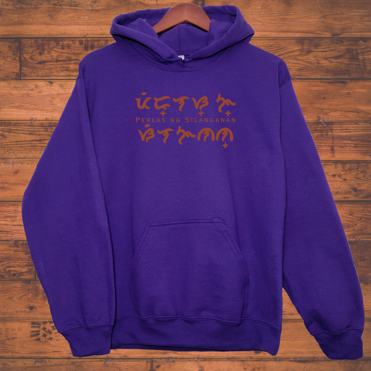 Perlas ng Silanganan Baybayin Hoodie