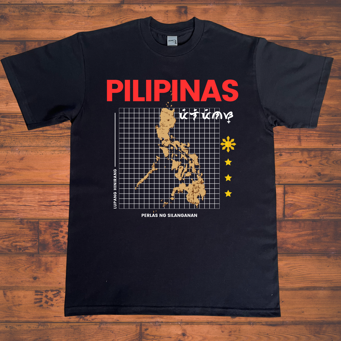 Lupang Hinirang T-shirt
