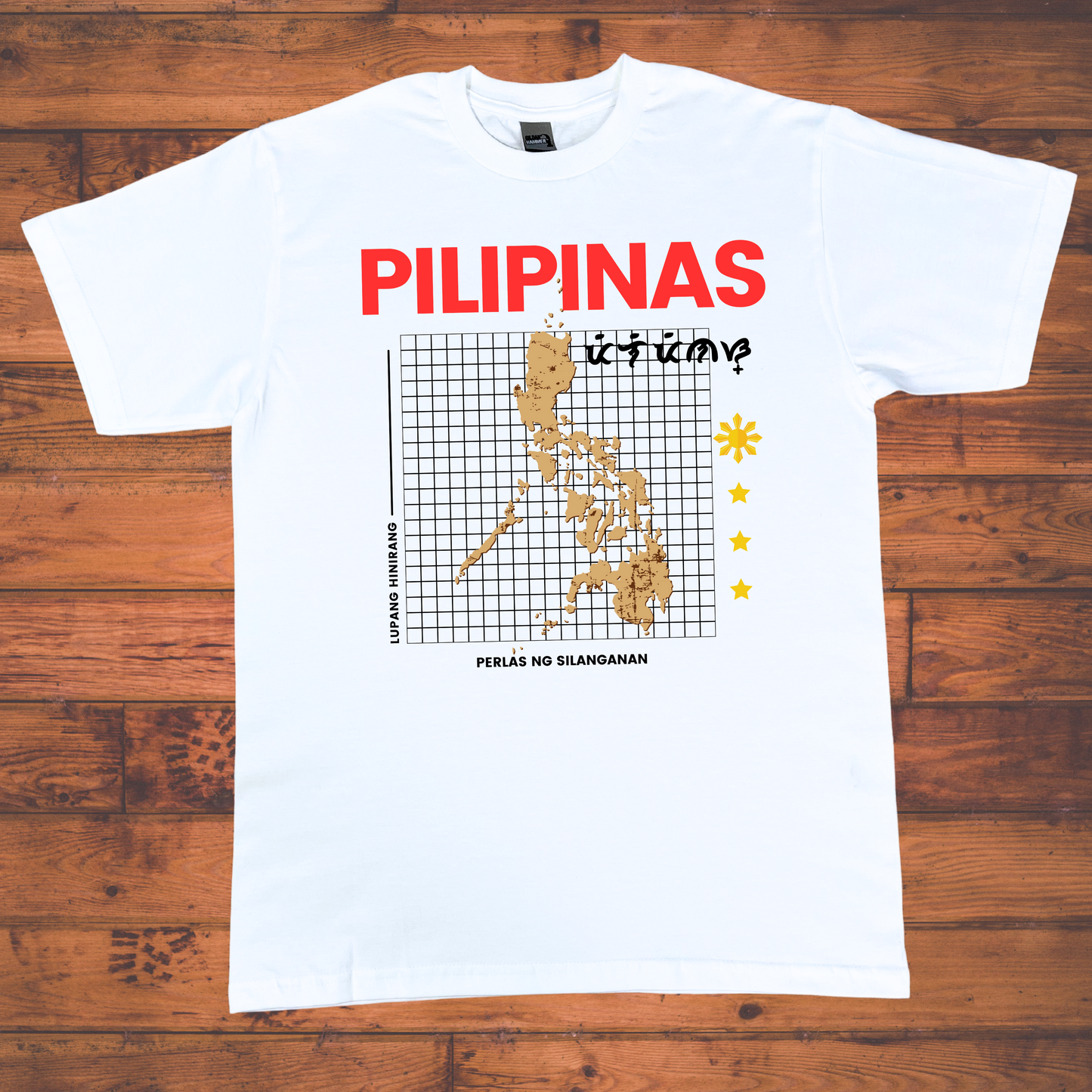 Lupang Hinirang T-shirt