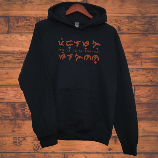 Perlas ng Silanganan Baybayin Hoodie